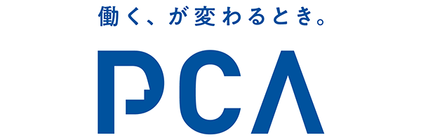 ピー・シー・エー株式会社